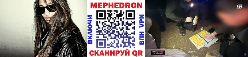 Наркошоп купить АМФЕТАМИН  Мефедрон  Гашиш  Волчанск