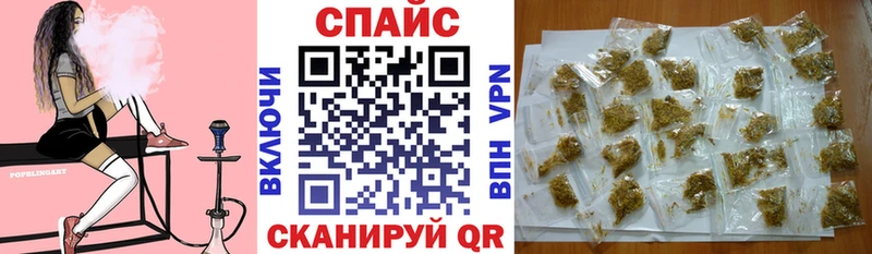 Купить закладки  Волчанск  Бутират 99% 