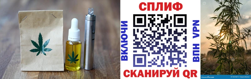 Еда ТГК марихуана  Купить закладки  Волчанск 