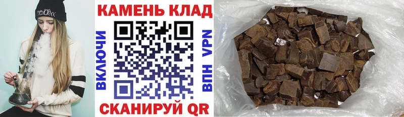 Купить где  Волчанск  ГАШ убойный 