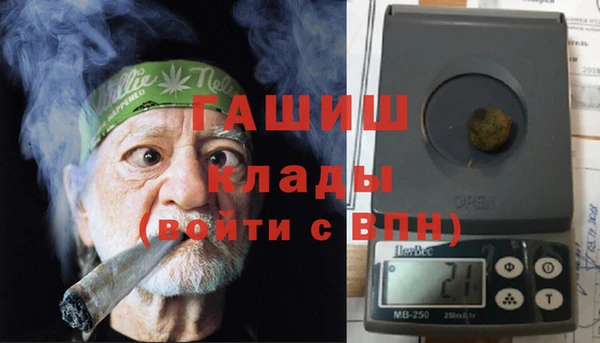кокаин премиум Киреевск