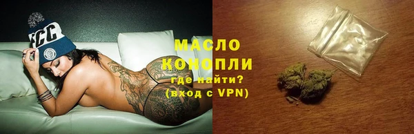 кокаин премиум Киреевск
