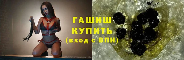 кокаин премиум Киреевск