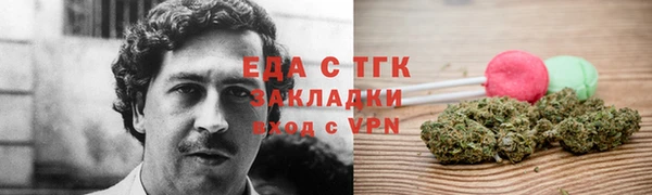 кокаин премиум Киреевск