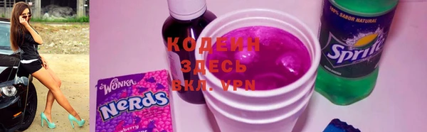 кокаин премиум Киреевск