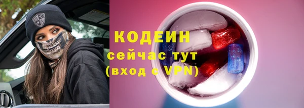 кокаин премиум Киреевск