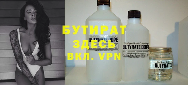 кокаин премиум Киреевск