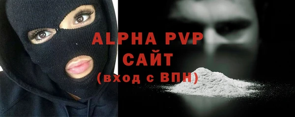 кокаин премиум Киреевск