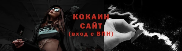 кокаин премиум Киреевск