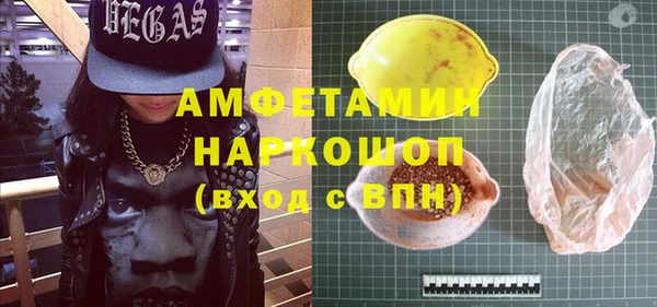 кокаин премиум Киреевск