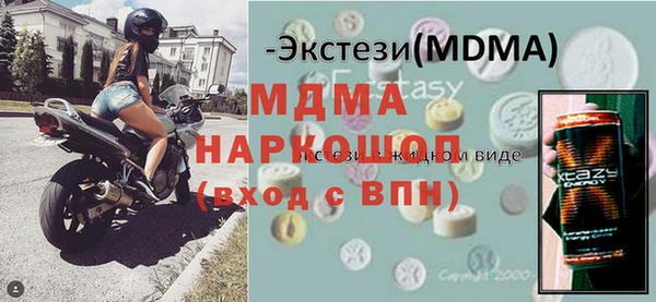 кокаин премиум Киреевск