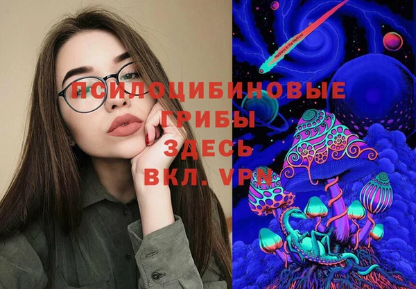кокаин премиум Киреевск