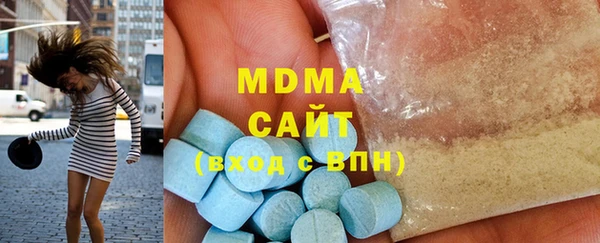 таблы Покровск