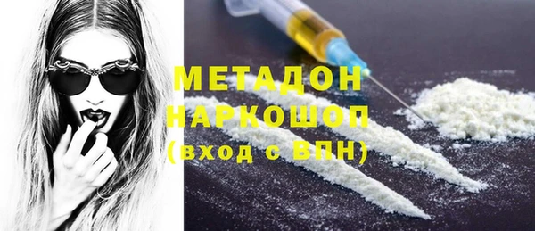 кокаин премиум Киреевск