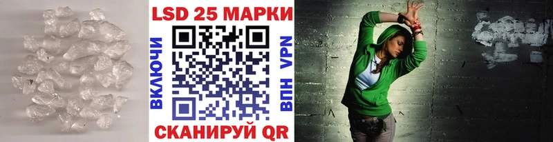 LSD-25 экстази кислота  Купить  Волчанск 