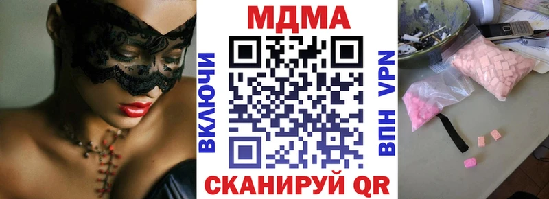 МДМА crystal Волчанск