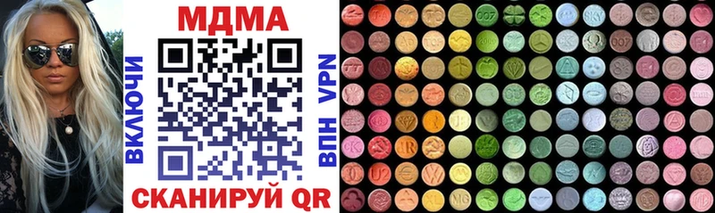 MDMA crystal  Купить закладки  Волчанск 