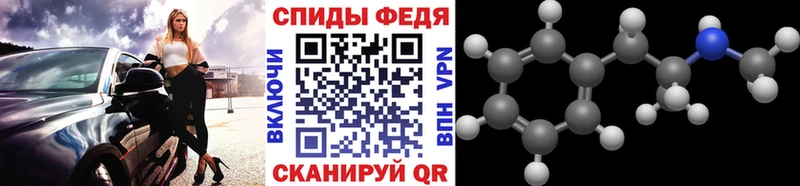 Купить закладки  Волчанск  МЕТАМФЕТАМИН кристалл 