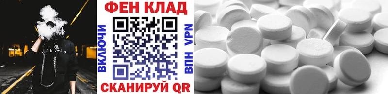 МЕТАМФЕТАМИН пудра Волчанск
