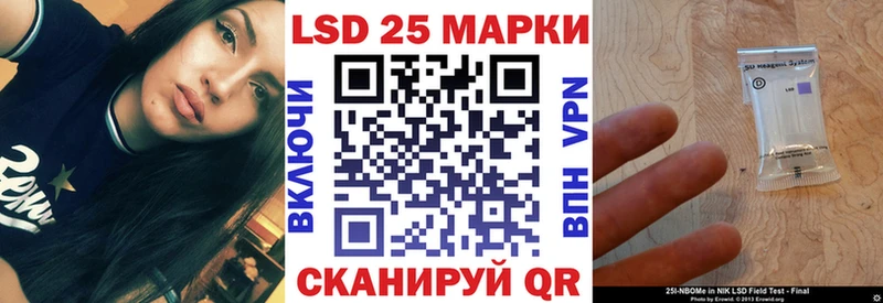 Марки NBOMe 1,5мг  Купить  Волчанск 