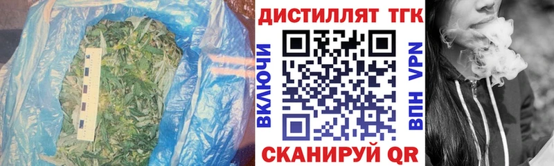 Купить где  Волчанск  Дистиллят ТГК Wax 