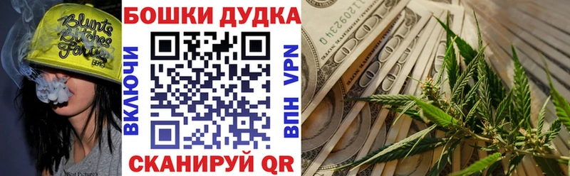 МАРИХУАНА Bruce Banner  Купить закладки  Волчанск 